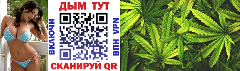 Купить наркотик Каменногорск ГАШИШ ТГК COCAIN Мефедрон Метадон Канабис АМФЕТАМИН