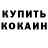 Метадон VHQ HANTER teg