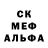 МЕТАДОН кристалл Joann Wilson