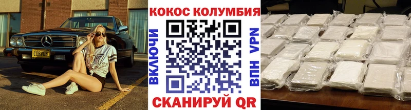 Кокаин Fish Scale  где купить наркоту  Каменногорск 