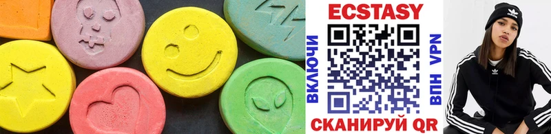 продажа наркотиков  Каменногорск  KRAKEN как войти  Экстази 99% 