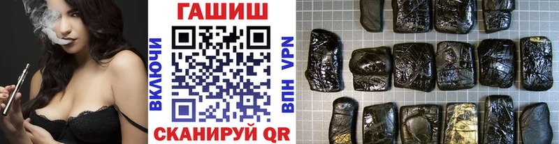 ГАШ hashish  как найти закладки  Каменногорск 