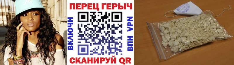 Героин хмурый Каменногорск