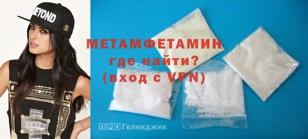 амфетамин Верхнеуральск