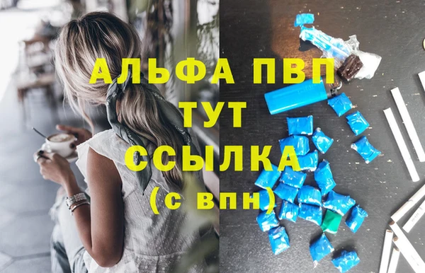 амфетамин Верхнеуральск