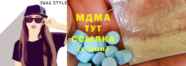 винт Волоколамск