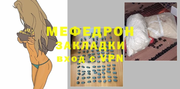 кристаллы Волосово