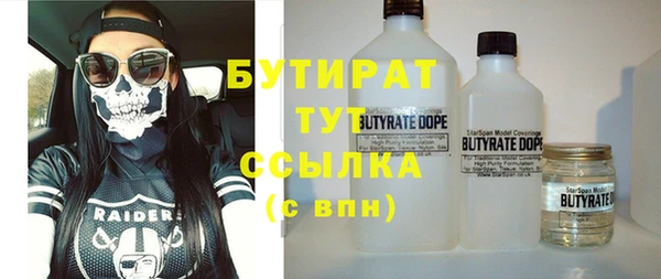 MDMA Premium VHQ Верхний Тагил