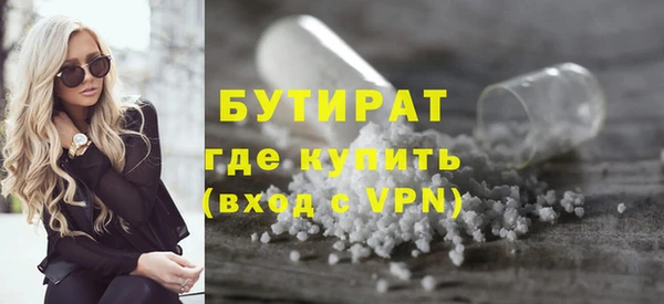 MDMA Premium VHQ Верхний Тагил