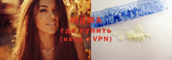 MDMA Premium VHQ Верхний Тагил