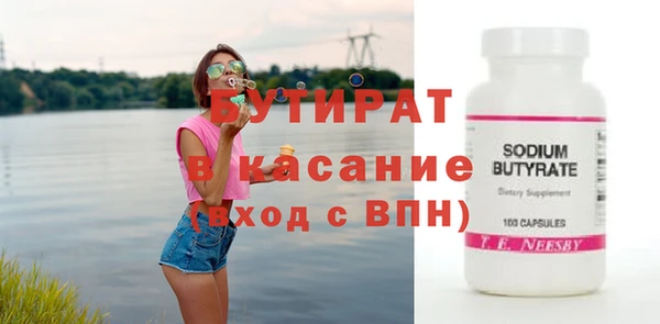 винт Волоколамск