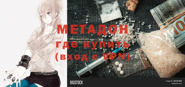 MDMA Premium VHQ Верхний Тагил