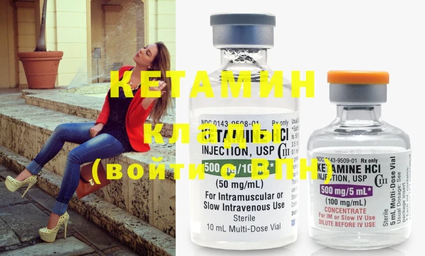 MDMA Premium VHQ Верхний Тагил