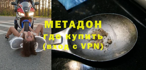 амфетамин Верхнеуральск