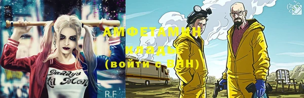 амфетамин Верхнеуральск