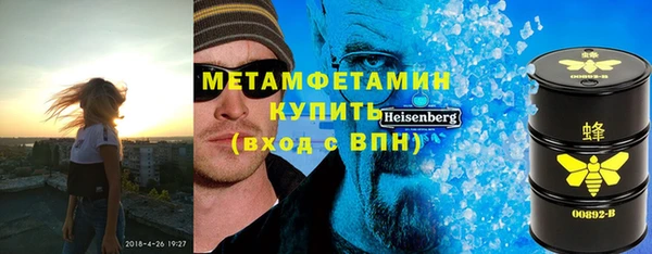 гашик Верея