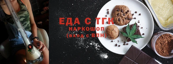 гашик Верея
