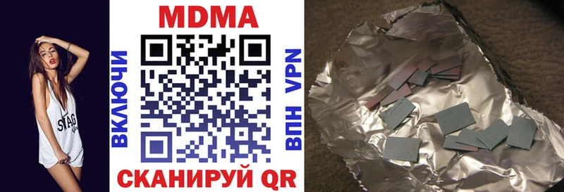 МДМА молли  Каменногорск 