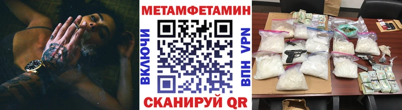 купить  сайты  Каменногорск  МЕТАМФЕТАМИН винт 