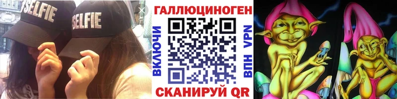 Псилоцибиновые грибы GOLDEN TEACHER  это формула  Каменногорск 